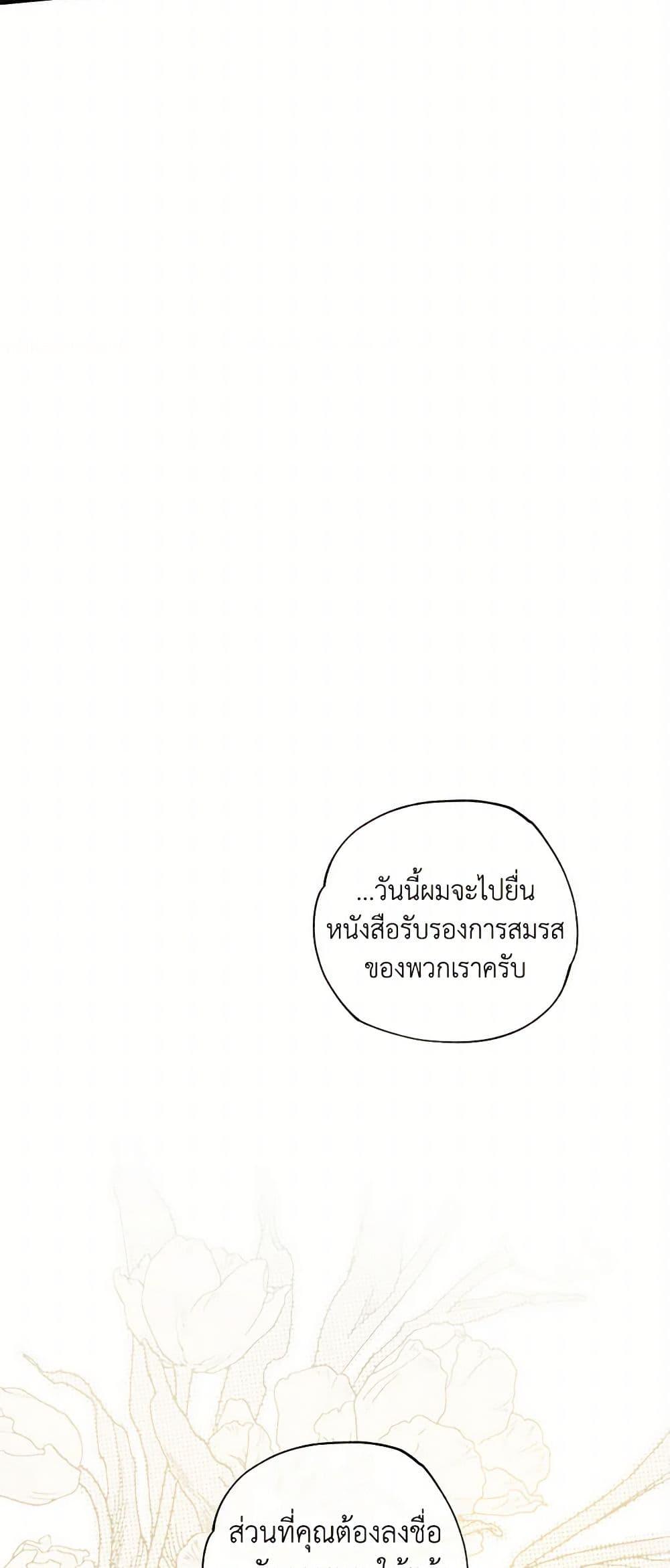 Manga-lc-com อ่านมังงะ อ่านการ์ตูน ออนไลน์ ฟรี The Bondservant ตอนที่ 1 2 3 4 5 6 7 8 9 10 11 12 13 14 ฟรี ไม่มีโฆษณา Manga-lc - อ่าน มังงะ อ่าน การ์ตูน ออนไลน์ อ่านมังงะ ฟรี