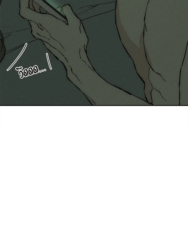 บุปผารุ่มราคะ ตอนที่ 50 รูปที่ 47