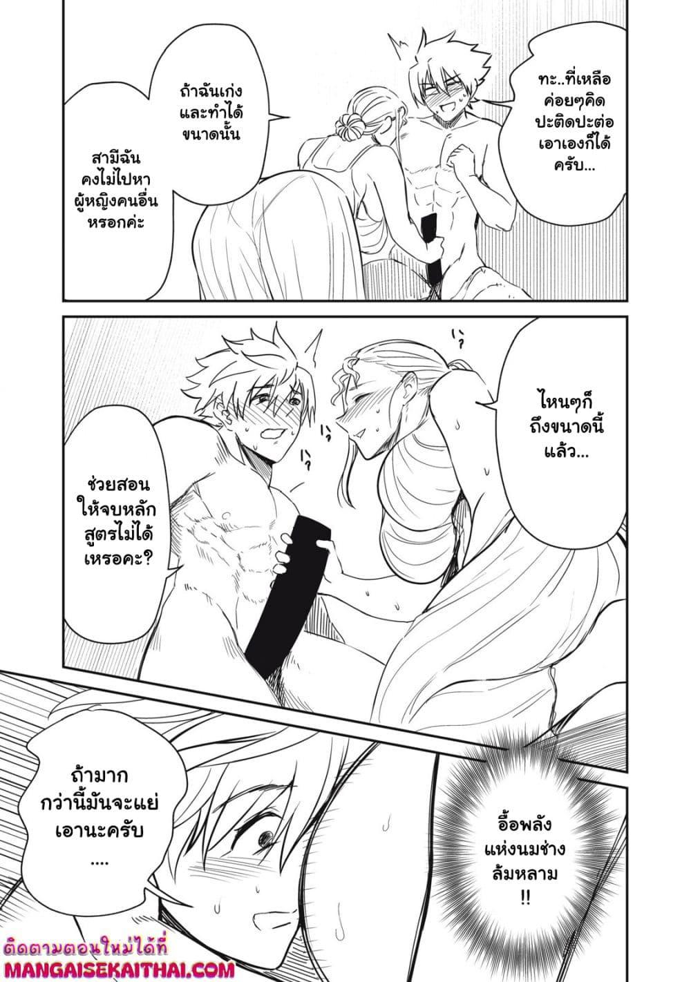 Manga-lc-com อ่านมังงะ อ่านการ์ตูน ออนไลน์ ฟรี Isekai Koushoku Musou Roku – Isekai Tensei no Chie to Chikara wo, Tada Hitasura XXXX suru Tame ni Tsukau ตอนที่ 1 2 3 4 5 6 7 8 9 10 11 12 13 14 ฟรี ไม่มีโฆษณา Manga-lc - อ่าน มังงะ อ่าน การ์ตูน ออนไลน์ อ่านมังงะ ฟรี