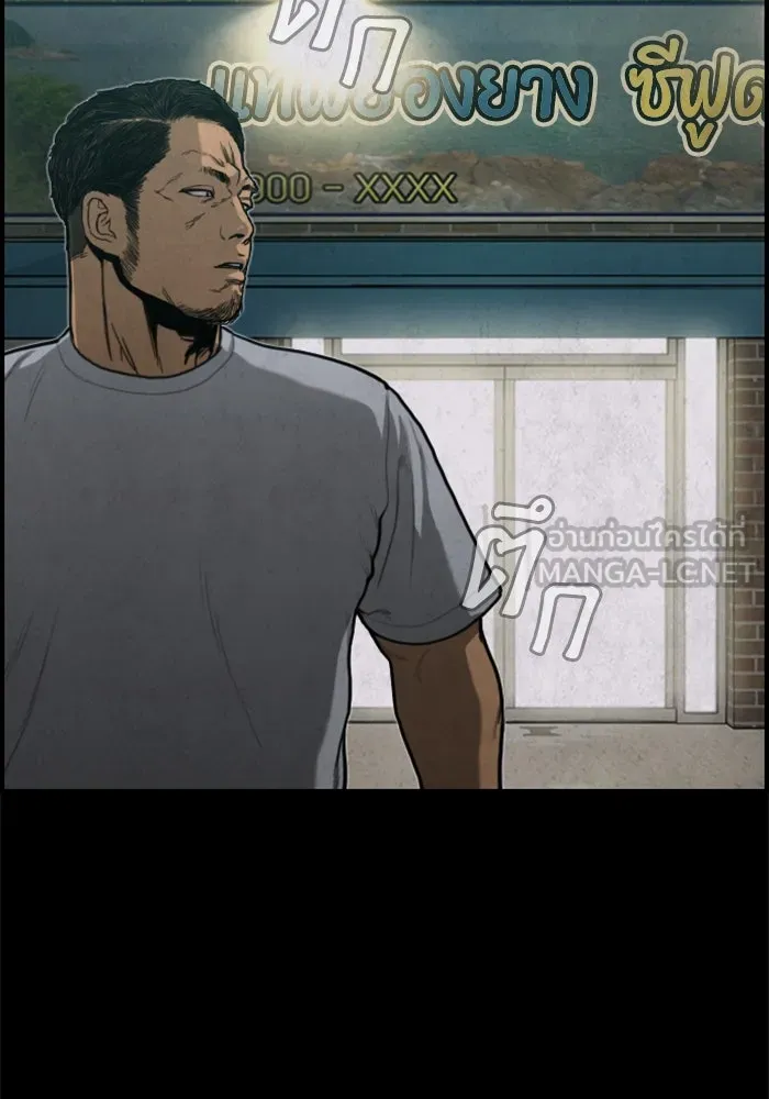 ตกศพสยอง ตอนที่ 20 รูปที่ 66
