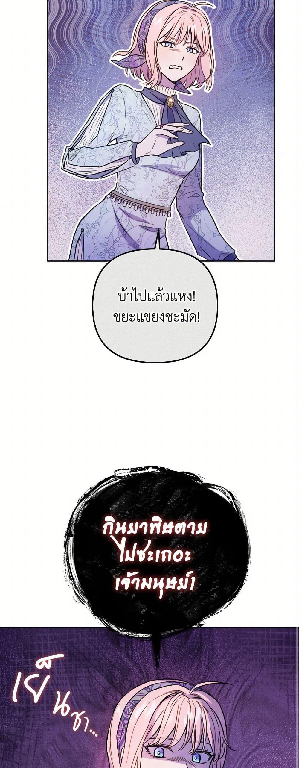 Manga-lc-com อ่านมังงะ อ่านการ์ตูน ออนไลน์ ฟรี The Heiress’s Double Life ตอนที่ 1 2 3 4 5 6 7 8 9 10 11 12 13 14 ฟรี ไม่มีโฆษณา Manga-lc - อ่าน มังงะ อ่าน การ์ตูน ออนไลน์ อ่านมังงะ ฟรี