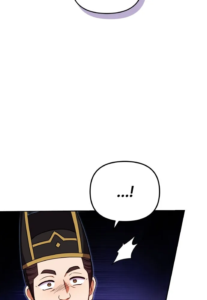 ข้าเนี่ยนะเป็นพระสนม ตอนที่ 120 ถึงอย่างนั้นก็รัก รูปที่ 44