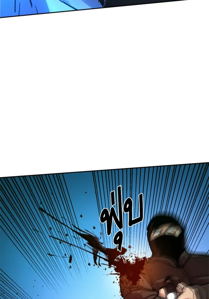 พี่ชายสายบอดี้การ์ด ตอนที่ 137 รูปที่ 59