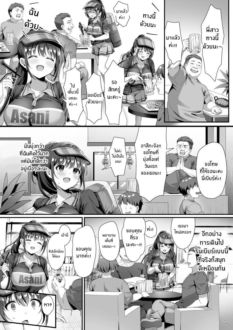 Doujin-Lc- อ่าน โดจิน มังฮวา เกาหลี ญี่ปุ่น จีน แปลไทย หลุมพราง (Shirose Yui) ตอนที่ 1 2 3 4 5 6 7 8 9 10 11 12 13 14 ฟรี ไม่มีโฆษณา อ่าน โดจิน Manhwa เกาหลี ญี่ปุ่น จีน เรามีครบ คัดมาให้เน้นๆ โดจิน 18+ รับประกันความฟินโดย  Doujin Lc