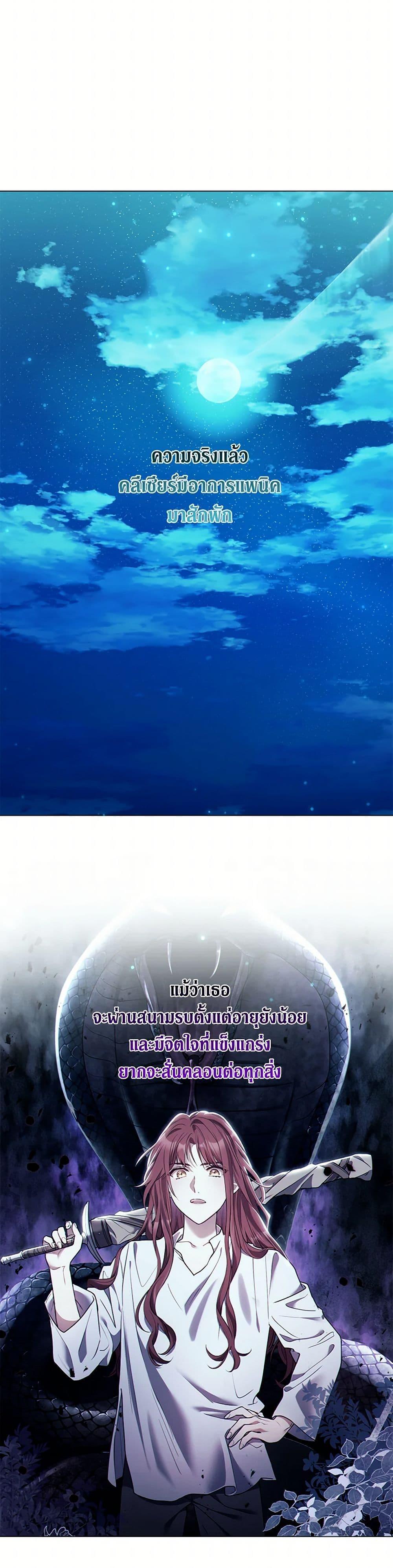 Manga-lc-com อ่านมังงะ อ่านการ์ตูน ออนไลน์ ฟรี Divorcing the Emperor ตอนที่ 1 2 3 4 5 6 7 8 9 10 11 12 13 14 ฟรี ไม่มีโฆษณา Manga-lc - อ่าน มังงะ อ่าน การ์ตูน ออนไลน์ อ่านมังงะ ฟรี