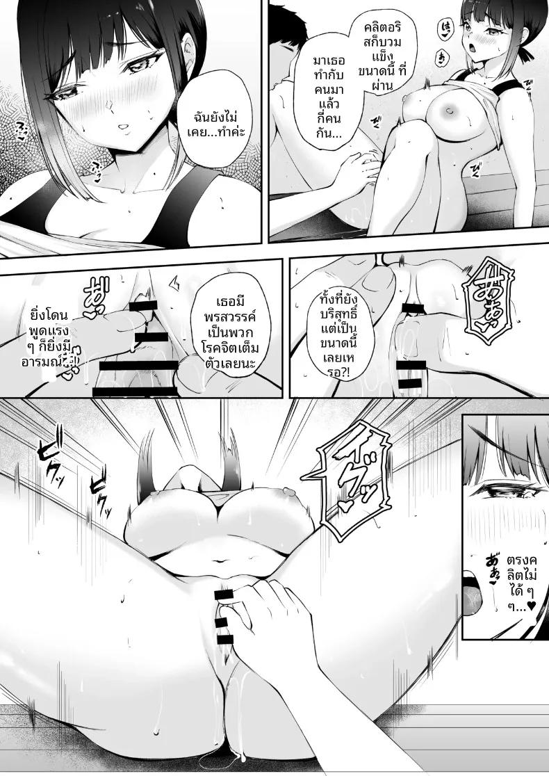 Doujin-Lc- อ่าน โดจิน มังฮวา เกาหลี ญี่ปุ่น จีน แปลไทย สาวน้อยผู้ค้นพบด้านมาโซของตัวเอง ตอนที่ 1 2 3 4 5 6 7 8 9 10 11 12 13 14 ฟรี ไม่มีโฆษณา อ่าน โดจิน Manhwa เกาหลี ญี่ปุ่น จีน เรามีครบ คัดมาให้เน้นๆ โดจิน 18+ รับประกันความฟินโดย  Doujin Lc