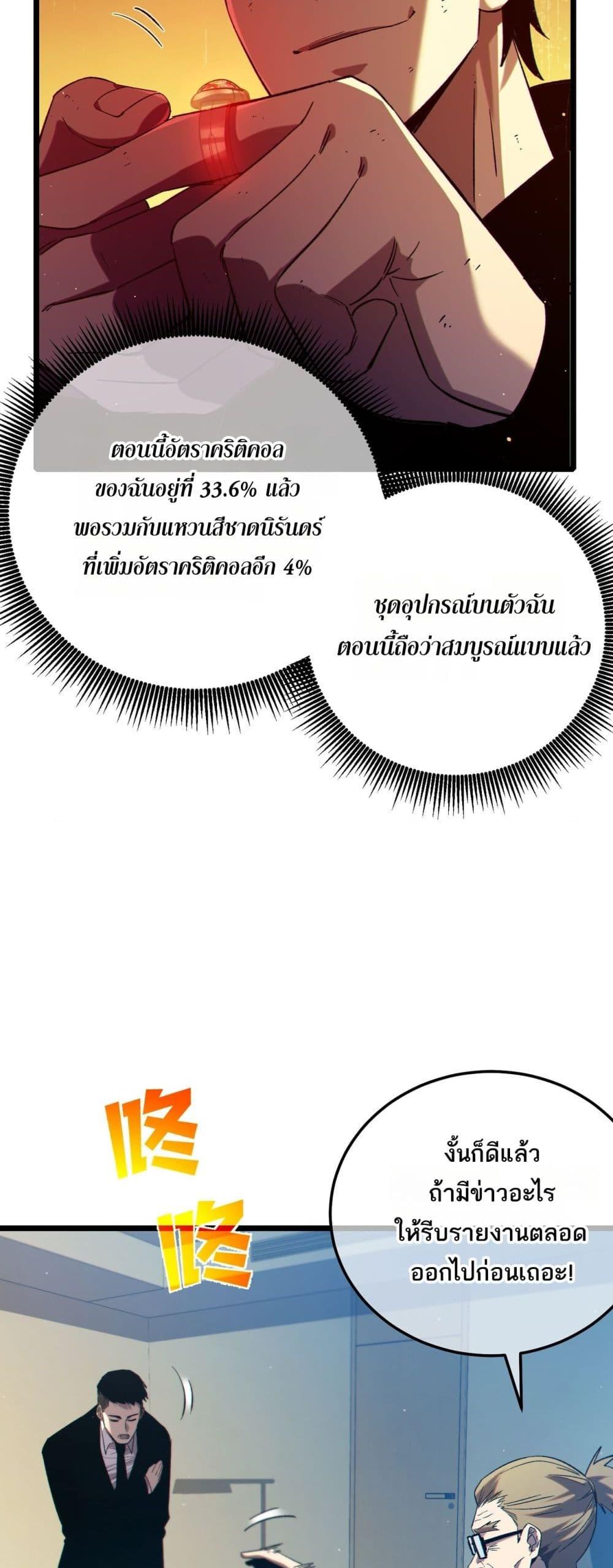 Manga-lc-com อ่านมังงะ อ่านการ์ตูน ออนไลน์ ฟรี MyPassiveSkil ตอนที่ 1 2 3 4 5 6 7 8 9 10 11 12 13 14 ฟรี ไม่มีโฆษณา Manga-lc - อ่าน มังงะ อ่าน การ์ตูน ออนไลน์ อ่านมังงะ ฟรี