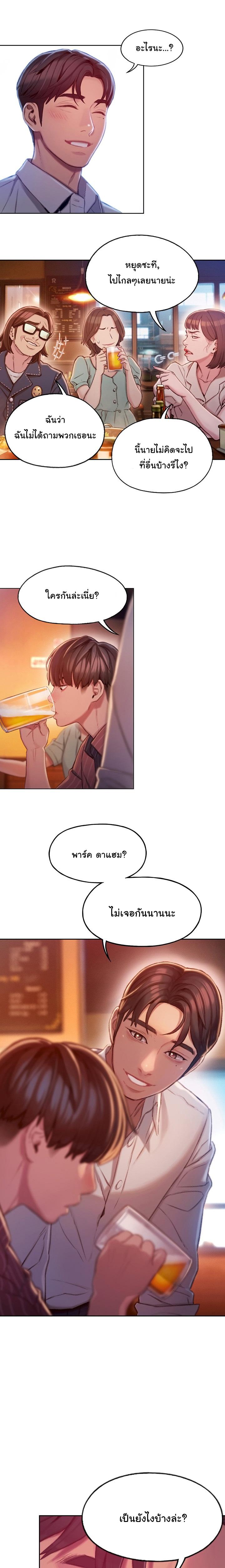 Doujin-Lc- อ่าน โดจิน มังฮวา เกาหลี ญี่ปุ่น จีน แปลไทย Love Limit Exceeded รักเกินพิกัด ตอนที่ 1 2 3 4 5 6 7 8 9 10 11 12 13 14 ฟรี ไม่มีโฆษณา อ่าน โดจิน Manhwa เกาหลี ญี่ปุ่น จีน เรามีครบ คัดมาให้เน้นๆ โดจิน 18+ รับประกันความฟินโดย  Doujin Lc