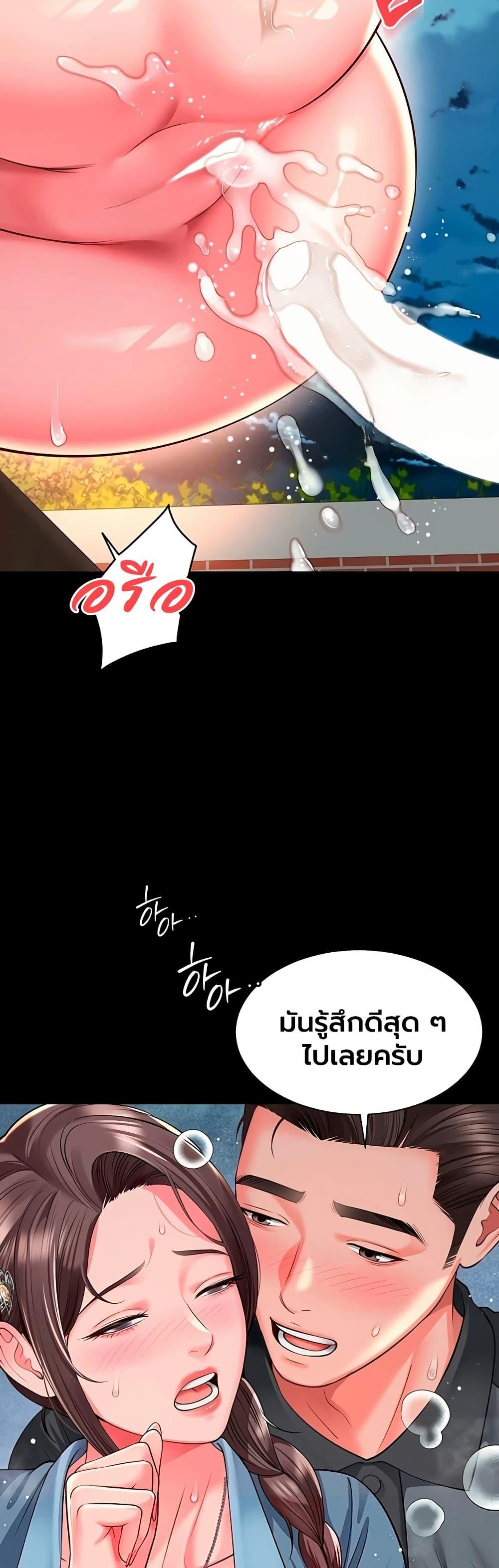 Doujin-Lc- อ่าน โดจิน มังฮวา เกาหลี ญี่ปุ่น จีน แปลไทย The Mother ตอนที่ 1 2 3 4 5 6 7 8 9 10 11 12 13 14 ฟรี ไม่มีโฆษณา อ่าน โดจิน Manhwa เกาหลี ญี่ปุ่น จีน เรามีครบ คัดมาให้เน้นๆ โดจิน 18+ รับประกันความฟินโดย  Doujin Lc