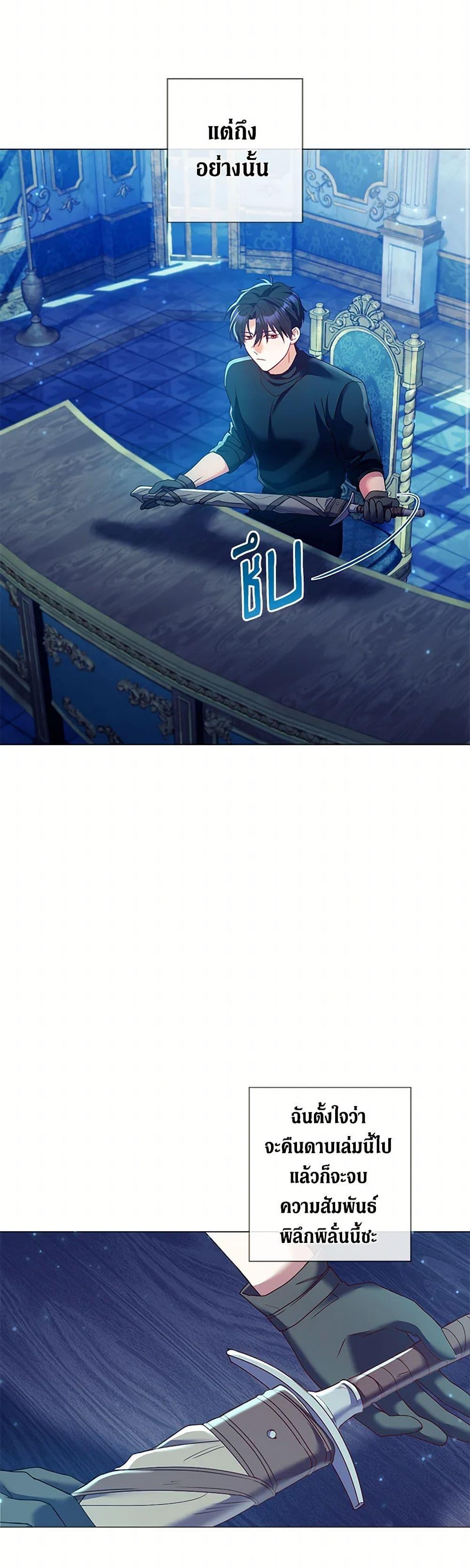 Manga-lc-com อ่านมังงะ อ่านการ์ตูน ออนไลน์ ฟรี Divorcing the Emperor ตอนที่ 1 2 3 4 5 6 7 8 9 10 11 12 13 14 ฟรี ไม่มีโฆษณา Manga-lc - อ่าน มังงะ อ่าน การ์ตูน ออนไลน์ อ่านมังงะ ฟรี