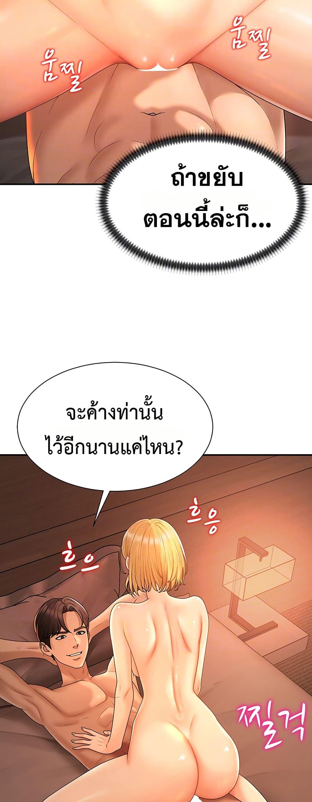 Doujin-Lc- อ่าน โดจิน มังฮวา เกาหลี ญี่ปุ่น จีน แปลไทย Repay With Your ตอนที่ 1 2 3 4 5 6 7 8 9 10 11 12 13 14 ฟรี ไม่มีโฆษณา อ่าน โดจิน Manhwa เกาหลี ญี่ปุ่น จีน เรามีครบ คัดมาให้เน้นๆ โดจิน 18+ รับประกันความฟินโดย  Doujin Lc