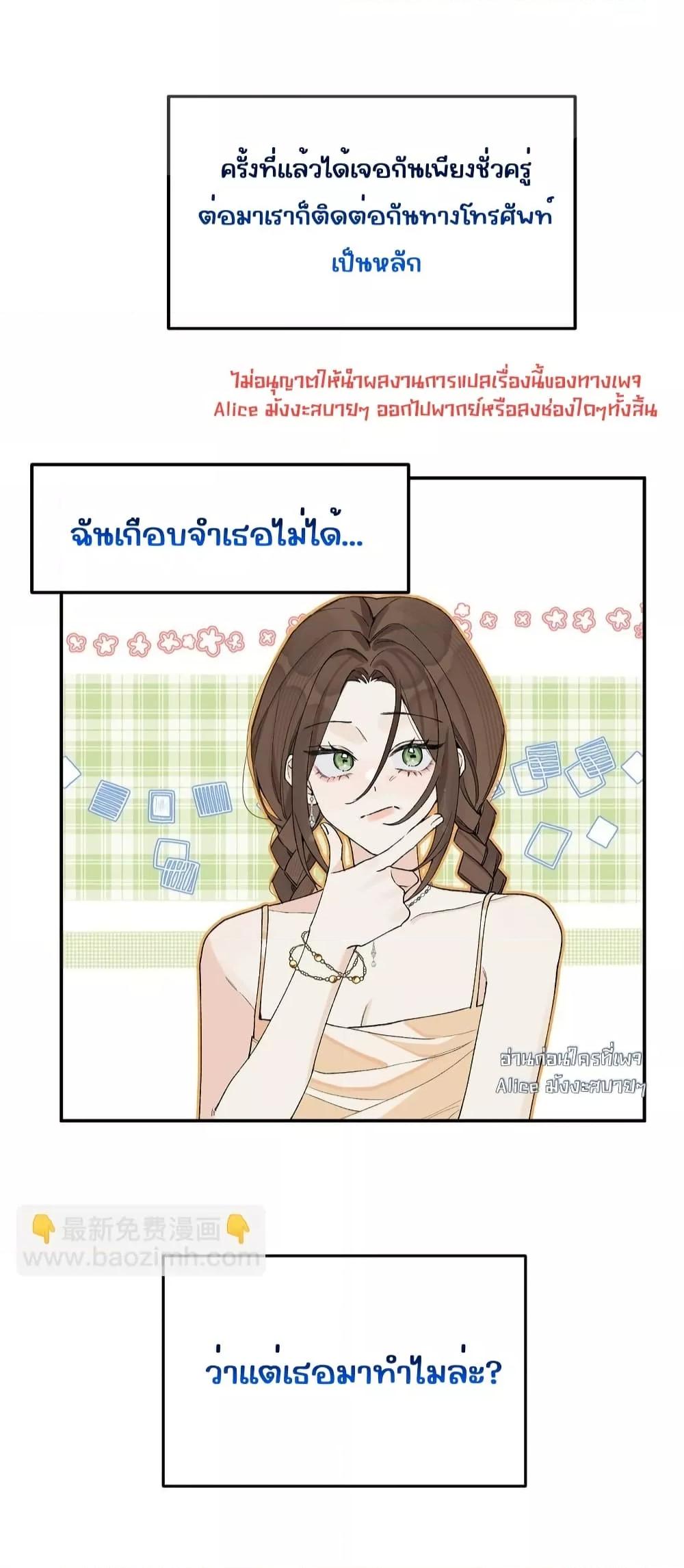 Manga-lc-com อ่านมังงะ อ่านการ์ตูน ออนไลน์ ฟรี DidYouReveal ตอนที่ 1 2 3 4 5 6 7 8 9 10 11 12 13 14 ฟรี ไม่มีโฆษณา Manga-lc - อ่าน มังงะ อ่าน การ์ตูน ออนไลน์ อ่านมังงะ ฟรี