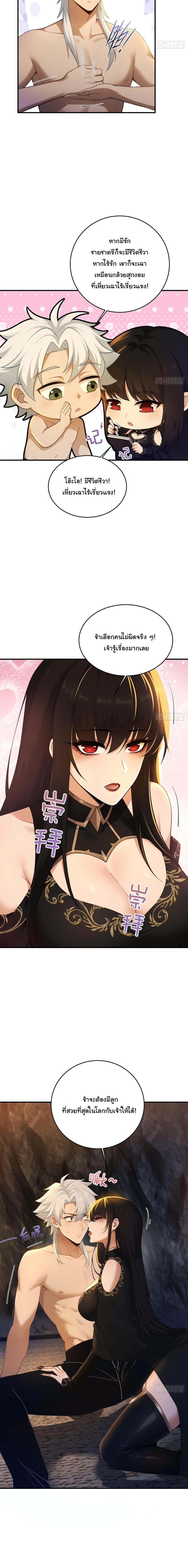 Manga-lc-com อ่านมังงะ อ่านการ์ตูน ออนไลน์ ฟรี I Went Full Harem!, To Save Seven Villainesses ตอนที่ 1 2 3 4 5 6 7 8 9 10 11 12 13 14 ฟรี ไม่มีโฆษณา Manga-lc - อ่าน มังงะ อ่าน การ์ตูน ออนไลน์ อ่านมังงะ ฟรี