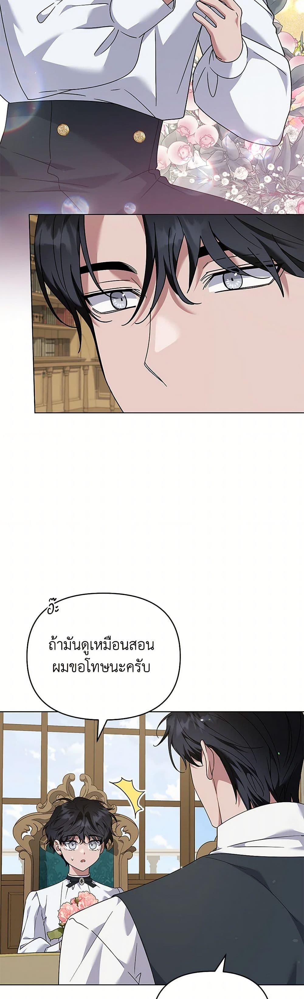 Manga-lc-com อ่านมังงะ อ่านการ์ตูน ออนไลน์ ฟรี What It Means to Be You ตอนที่ 1 2 3 4 5 6 7 8 9 10 11 12 13 14 ฟรี ไม่มีโฆษณา Manga-lc - อ่าน มังงะ อ่าน การ์ตูน ออนไลน์ อ่านมังงะ ฟรี