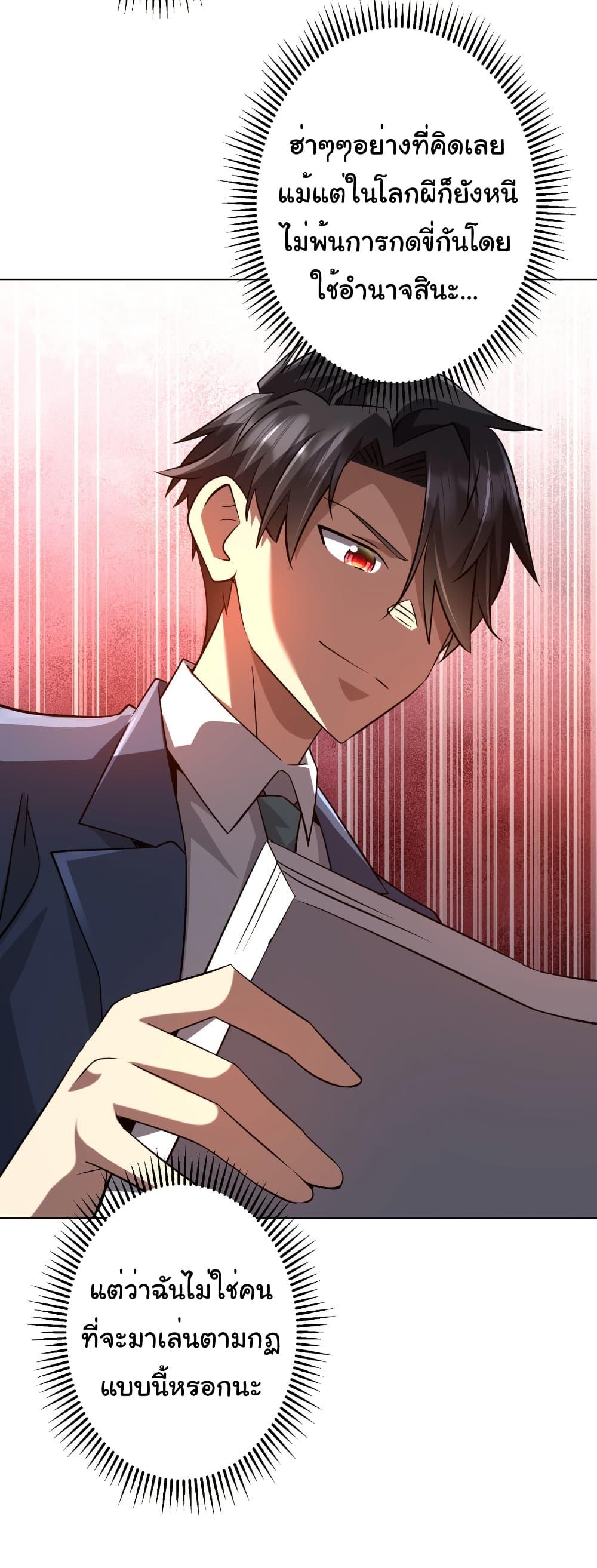 Manga-lc-com อ่านมังงะ อ่านการ์ตูน ออนไลน์ ฟรี Start with Trillions of Coins ตอนที่ 1 2 3 4 5 6 7 8 9 10 11 12 13 14 ฟรี ไม่มีโฆษณา Manga-lc - อ่าน มังงะ อ่าน การ์ตูน ออนไลน์ อ่านมังงะ ฟรี