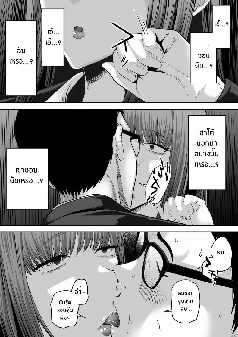 Doujin-Lc- อ่าน โดจิน มังฮวา เกาหลี ญี่ปุ่น จีน แปลไทย รุ่นพี่ที่ผมควรจะบอกชอบกลับ ตอนที่ 1 2 3 4 5 6 7 8 9 10 11 12 13 14 ฟรี ไม่มีโฆษณา อ่าน โดจิน Manhwa เกาหลี ญี่ปุ่น จีน เรามีครบ คัดมาให้เน้นๆ โดจิน 18+ รับประกันความฟินโดย  Doujin Lc