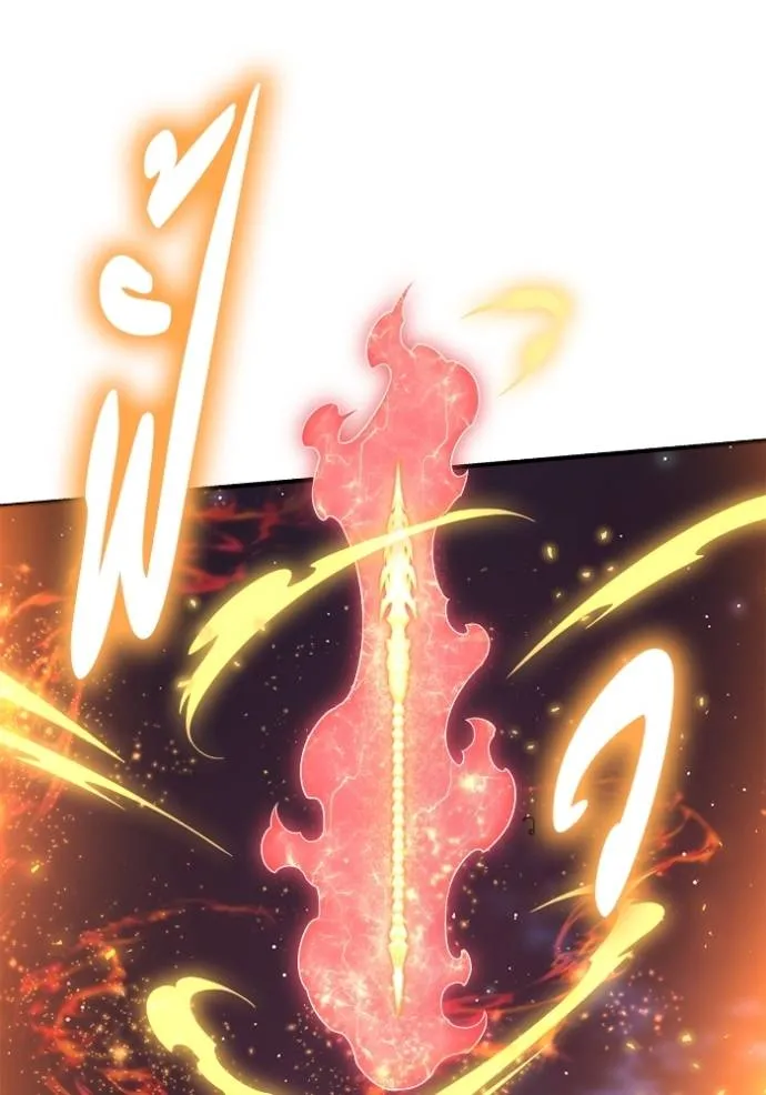 เกมของยอดมนุษย์ ตอนที่ 128 รูปที่ 128