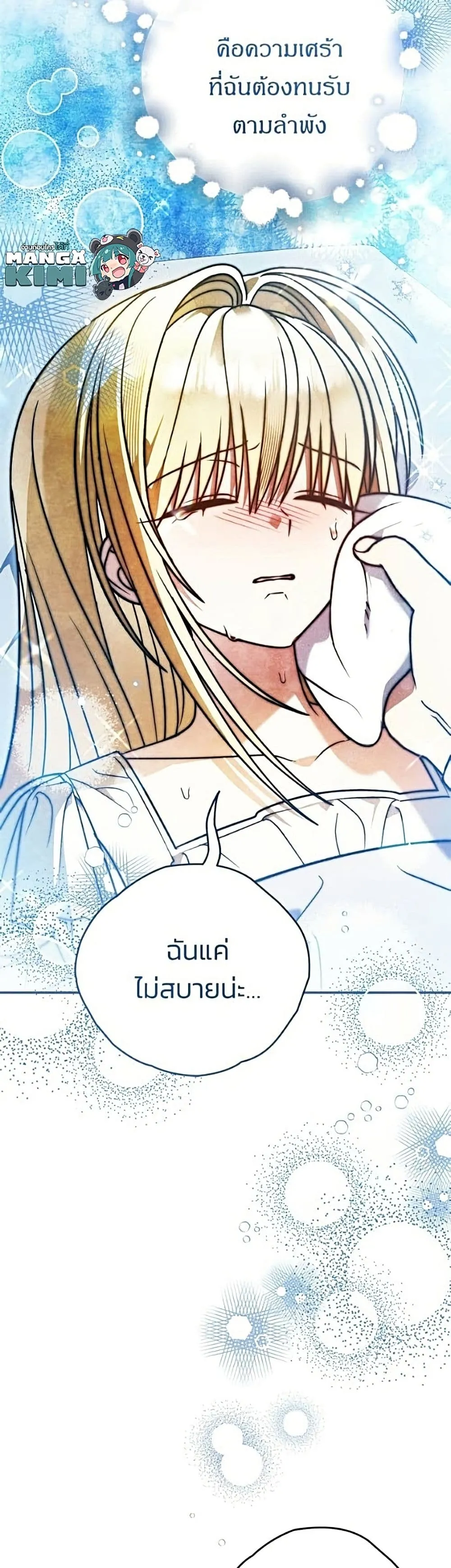 Manga-lc-com อ่านมังงะ อ่านการ์ตูน ออนไลน์ ฟรี To My Dear Wolf – จุ๊บรัก คุณหมาป่า ตอนที่ 1 2 3 4 5 6 7 8 9 10 11 12 13 14 ฟรี ไม่มีโฆษณา Manga-lc - อ่าน มังงะ อ่าน การ์ตูน ออนไลน์ อ่านมังงะ ฟรี