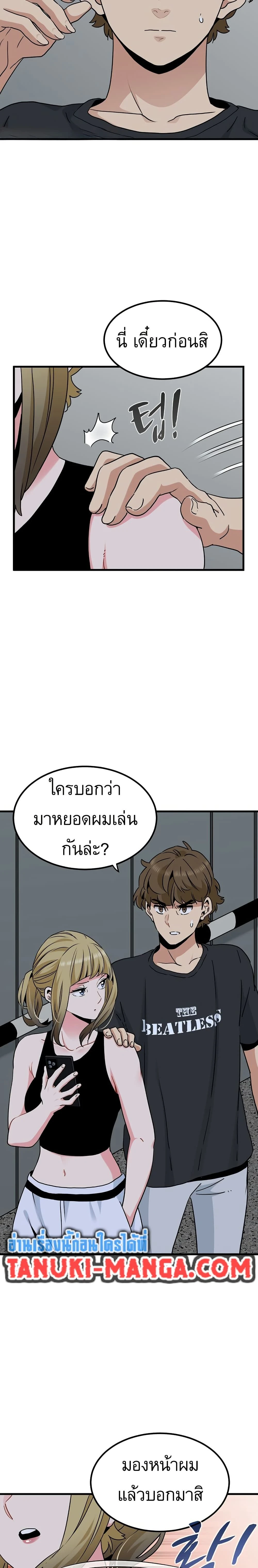 Doujin-Lc- อ่าน โดจิน มังฮวา เกาหลี ญี่ปุ่น จีน แปลไทย The Turning Point จุดเปลี่ยน ตอนที่ 1 2 3 4 5 6 7 8 9 10 11 12 13 14 ฟรี ไม่มีโฆษณา อ่าน โดจิน Manhwa เกาหลี ญี่ปุ่น จีน เรามีครบ คัดมาให้เน้นๆ โดจิน 18+ รับประกันความฟินโดย  Doujin Lc