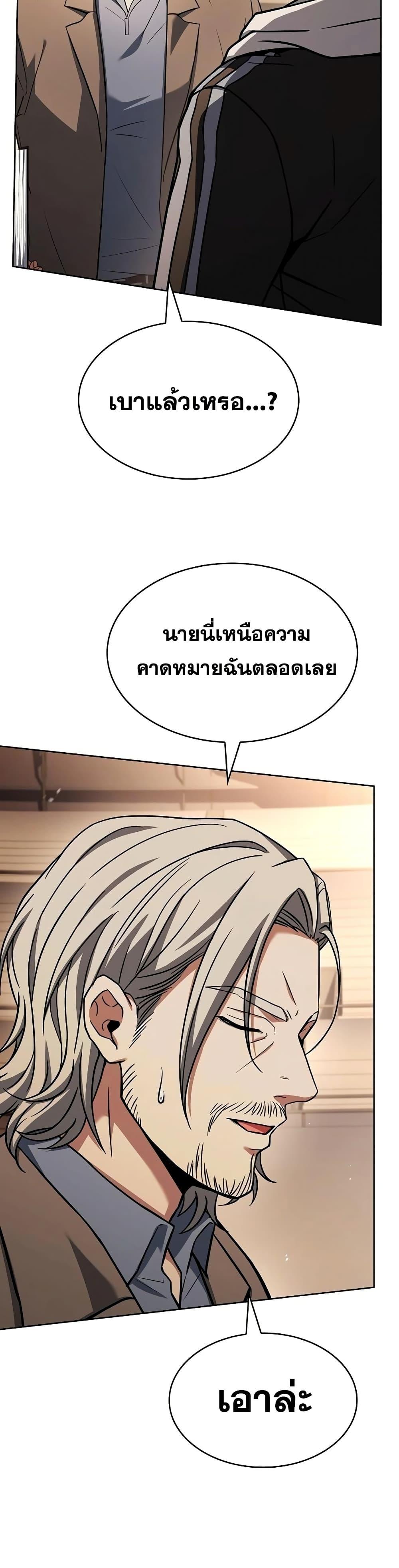Manga-lc-com อ่านมังงะ อ่านการ์ตูน ออนไลน์ ฟรี TheConstellati ตอนที่ 1 2 3 4 5 6 7 8 9 10 11 12 13 14 ฟรี ไม่มีโฆษณา Manga-lc - อ่าน มังงะ อ่าน การ์ตูน ออนไลน์ อ่านมังงะ ฟรี