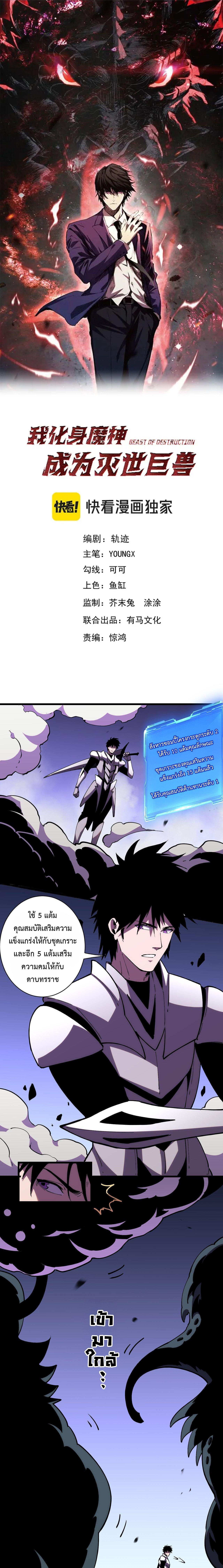 Manga-lc-com อ่านมังงะ อ่านการ์ตูน ออนไลน์ ฟรี Demon God of Apocalyptic Behemoth ตอนที่ 1 2 3 4 5 6 7 8 9 10 11 12 13 14 ฟรี ไม่มีโฆษณา Manga-lc - อ่าน มังงะ อ่าน การ์ตูน ออนไลน์ อ่านมังงะ ฟรี