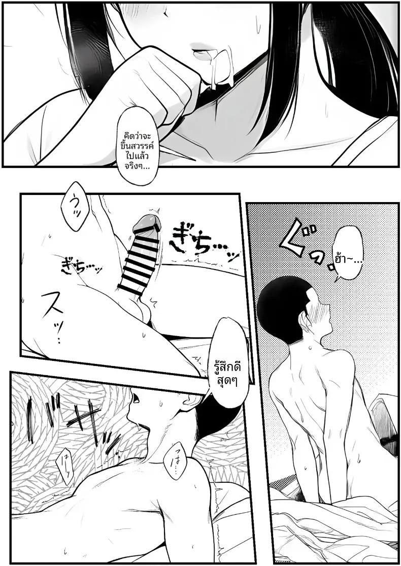 Doujin-Lc- อ่าน โดจิน มังฮวา เกาหลี ญี่ปุ่น จีน แปลไทย คุณเเม่ที่เปียกชุ่ม [Pikuchin] ตอนที่ 1 2 3 4 5 6 7 8 9 10 11 12 13 14 ฟรี ไม่มีโฆษณา อ่าน โดจิน Manhwa เกาหลี ญี่ปุ่น จีน เรามีครบ คัดมาให้เน้นๆ โดจิน 18+ รับประกันความฟินโดย  Doujin Lc