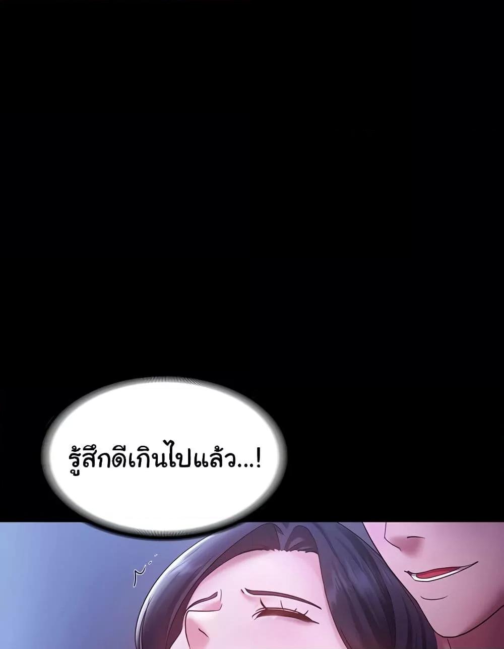 Doujin-Lc- อ่าน โดจิน มังฮวา เกาหลี ญี่ปุ่น จีน แปลไทย The Chairman’s Wife ตอนที่ 1 2 3 4 5 6 7 8 9 10 11 12 13 14 ฟรี ไม่มีโฆษณา อ่าน โดจิน Manhwa เกาหลี ญี่ปุ่น จีน เรามีครบ คัดมาให้เน้นๆ โดจิน 18+ รับประกันความฟินโดย  Doujin Lc