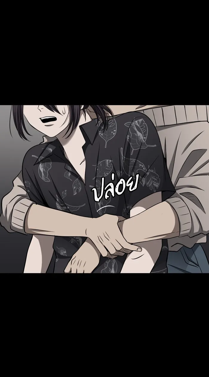 Hunter Game ตอนที่ 45  เกมที่4 - สาวประเภทสอง(4) รูปที่ 7