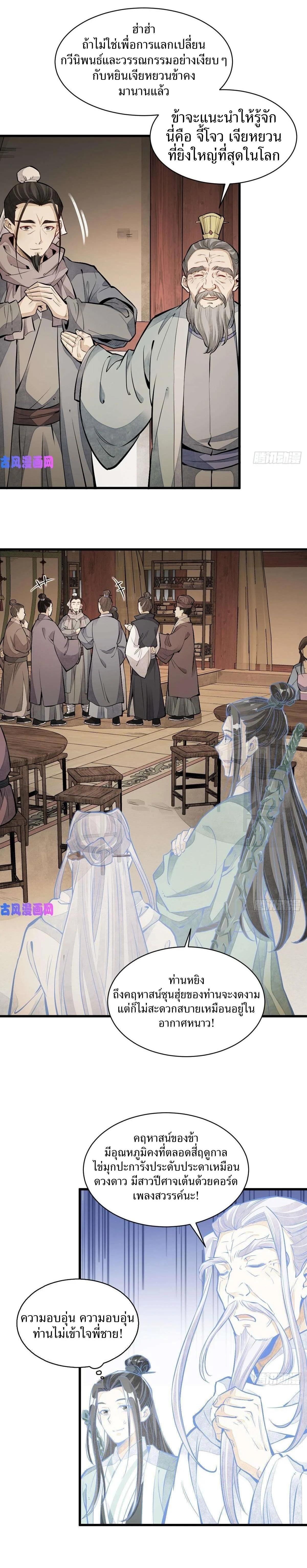 Manga-lc-com อ่านมังงะ อ่านการ์ตูน ออนไลน์ ฟรี Lan Ke Qi Yuan ตอนที่ 1 2 3 4 5 6 7 8 9 10 11 12 13 14 ฟรี ไม่มีโฆษณา Manga-lc - อ่าน มังงะ อ่าน การ์ตูน ออนไลน์ อ่านมังงะ ฟรี