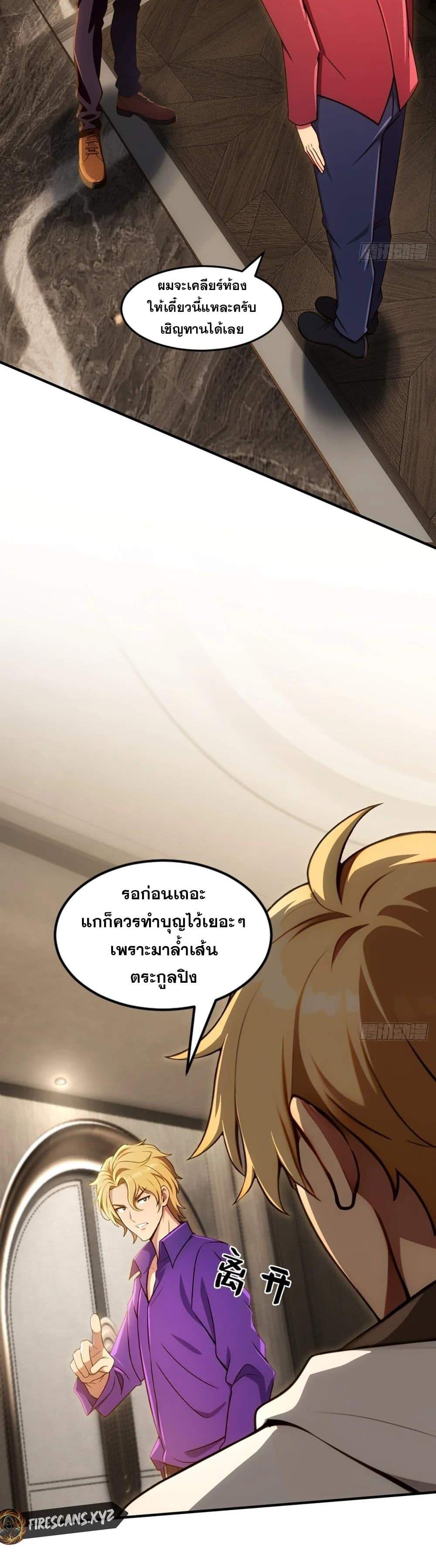 Manga-lc-com อ่านมังงะ อ่านการ์ตูน ออนไลน์ ฟรี The Ultimate Wantless Godly Rich System ตอนที่ 1 2 3 4 5 6 7 8 9 10 11 12 13 14 ฟรี ไม่มีโฆษณา Manga-lc - อ่าน มังงะ อ่าน การ์ตูน ออนไลน์ อ่านมังงะ ฟรี