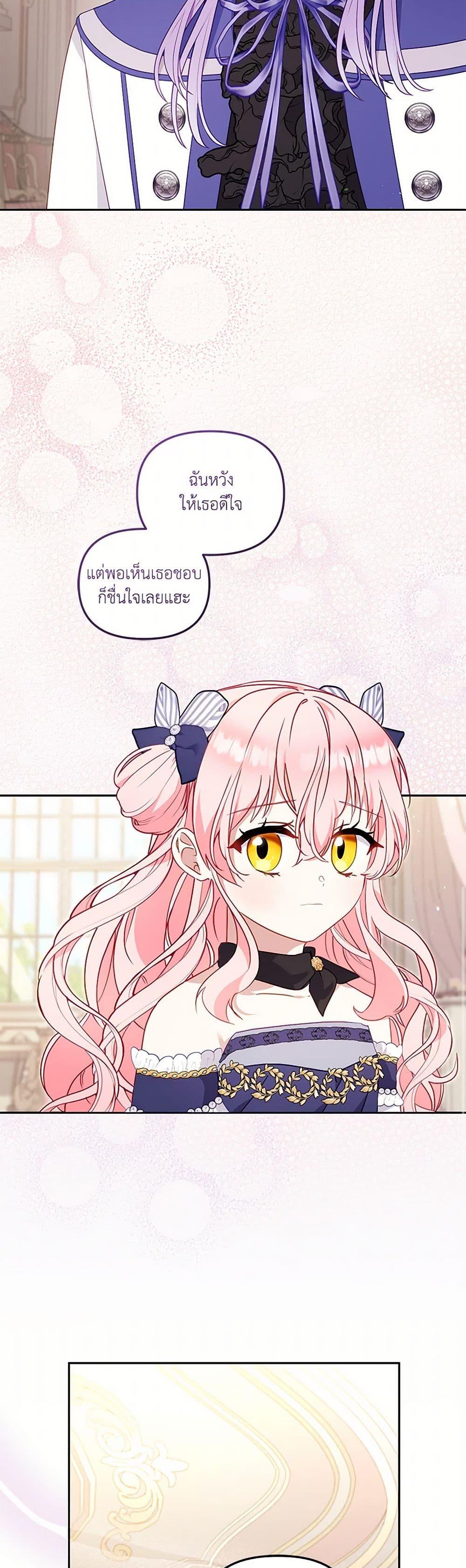 Manga-lc-com อ่านมังงะ อ่านการ์ตูน ออนไลน์ ฟรี I’m Being Raised by Villains ตอนที่ 1 2 3 4 5 6 7 8 9 10 11 12 13 14 ฟรี ไม่มีโฆษณา Manga-lc - อ่าน มังงะ อ่าน การ์ตูน ออนไลน์ อ่านมังงะ ฟรี