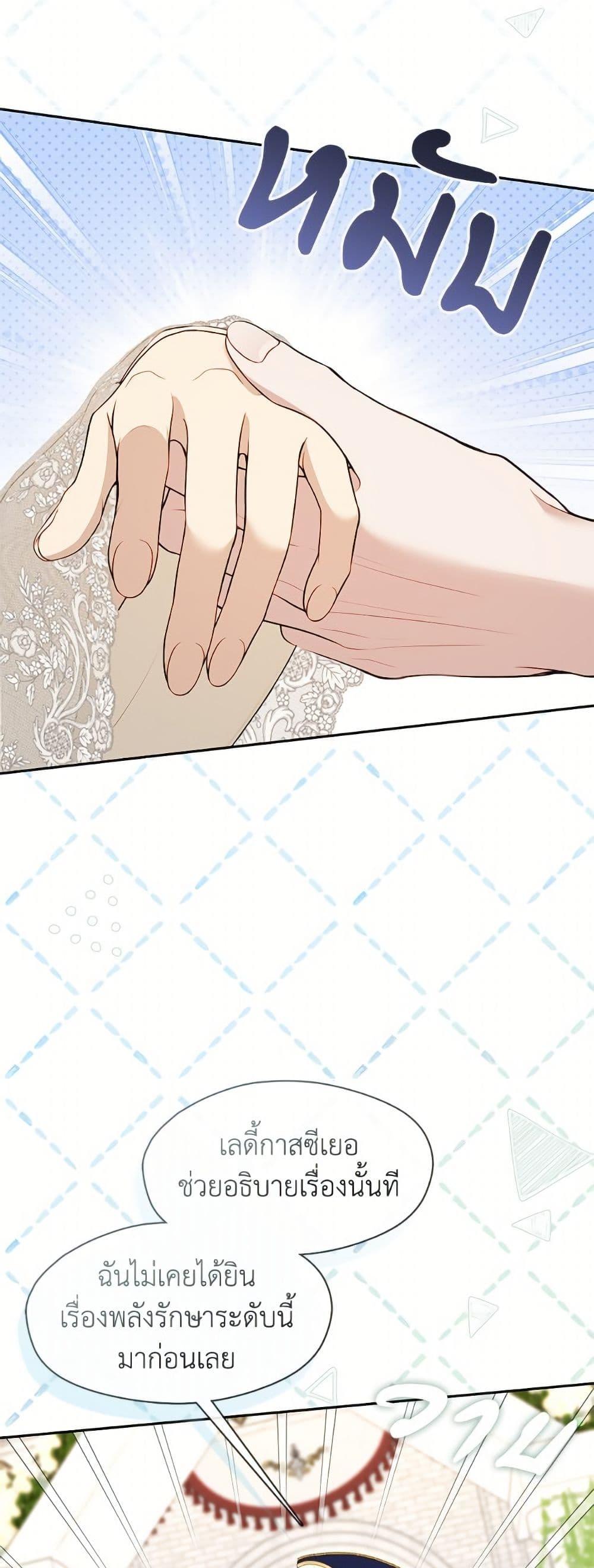 Manga-lc-com อ่านมังงะ อ่านการ์ตูน ออนไลน์ ฟรี The S-Class Hunter Doesn’t Want to Be a Villainous Princess ตอนที่ 1 2 3 4 5 6 7 8 9 10 11 12 13 14 ฟรี ไม่มีโฆษณา Manga-lc - อ่าน มังงะ อ่าน การ์ตูน ออนไลน์ อ่านมังงะ ฟรี