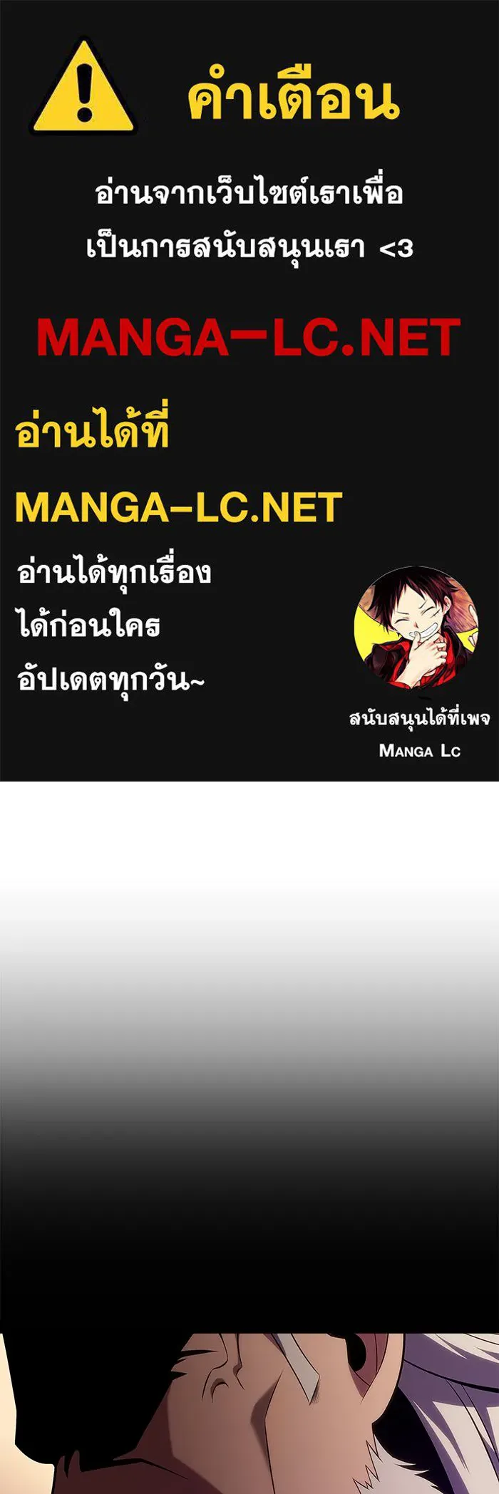 ผู้เล่นหน้าใหม่เลเวลแมกซ์ ตอนที่ 173 วิธีฝึกของรอยัลเพลเยอร์ (3) รูปที่ 1