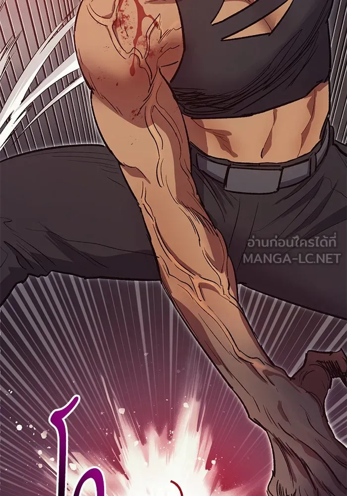 My S-Class Hunters ตอนที่ 87 สายพันธุ์มังกรโบราณ (1) รูปที่ 135