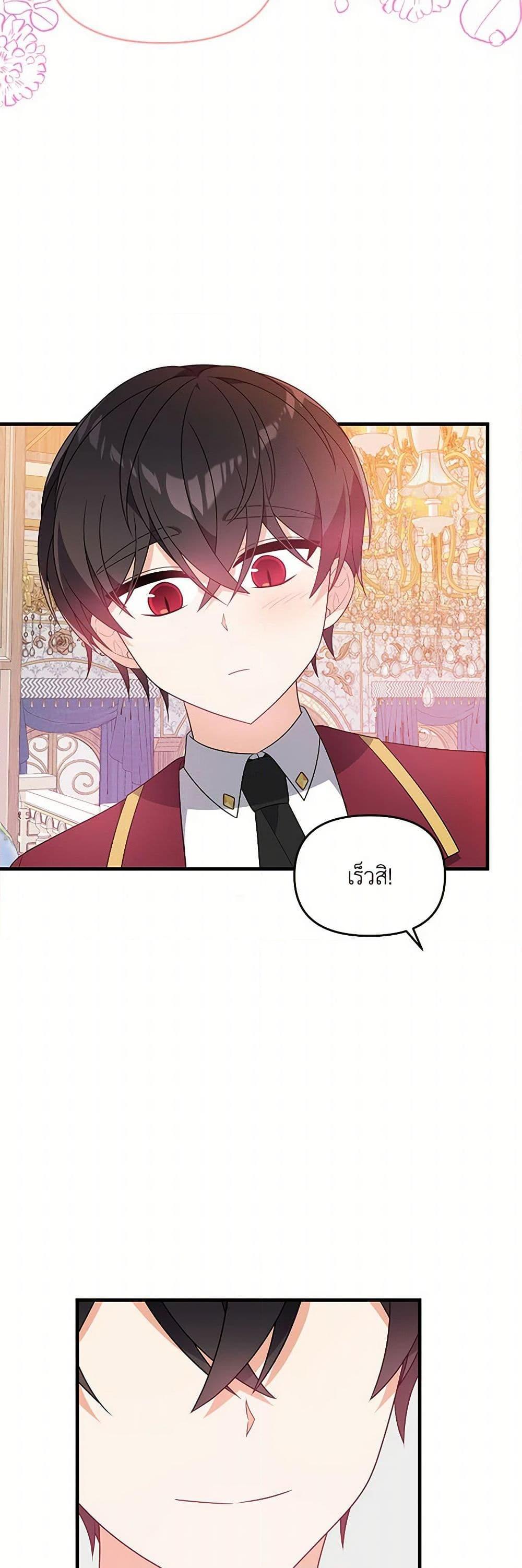 Manga-lc-com อ่านมังงะ อ่านการ์ตูน ออนไลน์ ฟรี I Will Seduce the Male Lead for My Older Brother ตอนที่ 1 2 3 4 5 6 7 8 9 10 11 12 13 14 ฟรี ไม่มีโฆษณา Manga-lc - อ่าน มังงะ อ่าน การ์ตูน ออนไลน์ อ่านมังงะ ฟรี