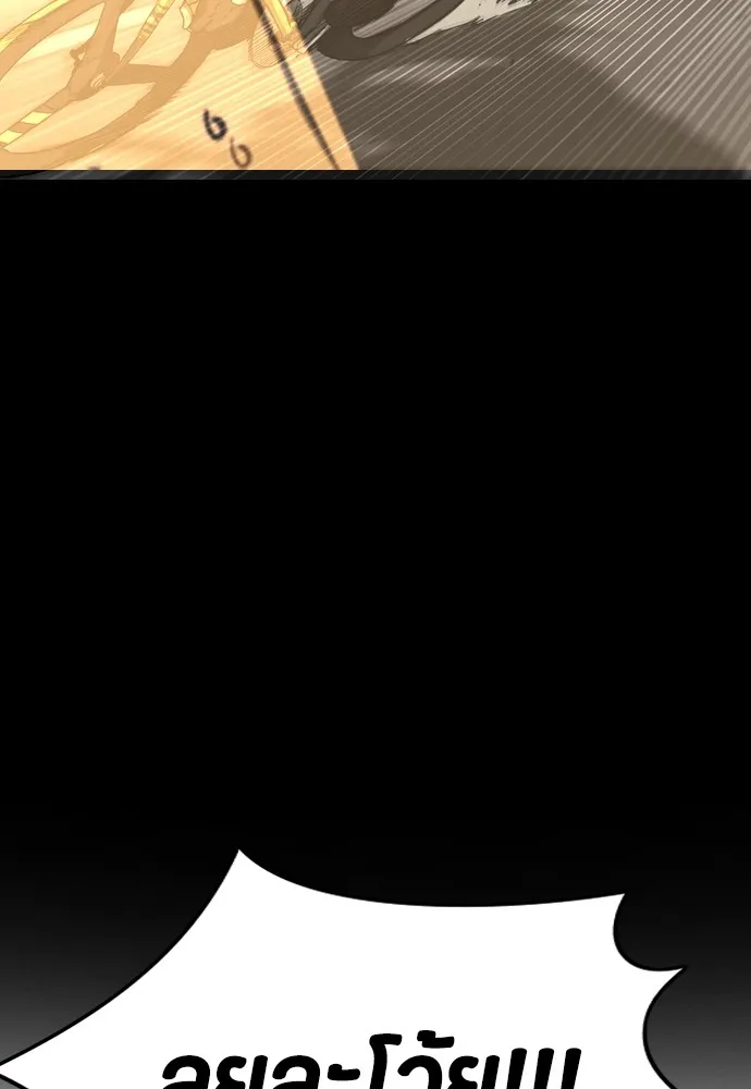 ปั่นสู้ฝันbrWind Breaker ตอนที่ 76 รูปที่ 31