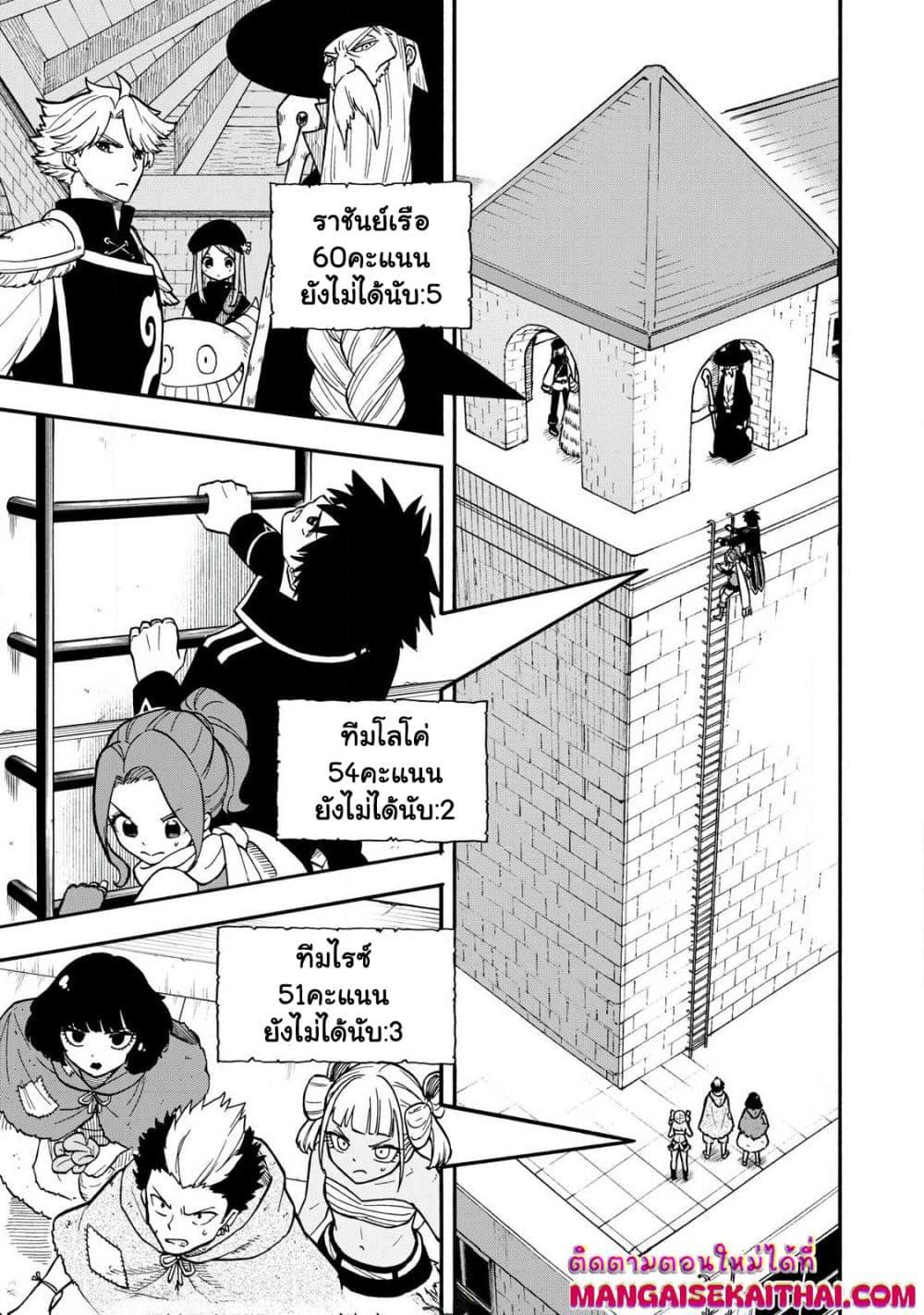 Manga-lc-com อ่านมังงะ อ่านการ์ตูน ออนไลน์ ฟรี Boku igai Zennin Tenseisha ka yo! ตอนที่ 1 2 3 4 5 6 7 8 9 10 11 12 13 14 ฟรี ไม่มีโฆษณา Manga-lc - อ่าน มังงะ อ่าน การ์ตูน ออนไลน์ อ่านมังงะ ฟรี