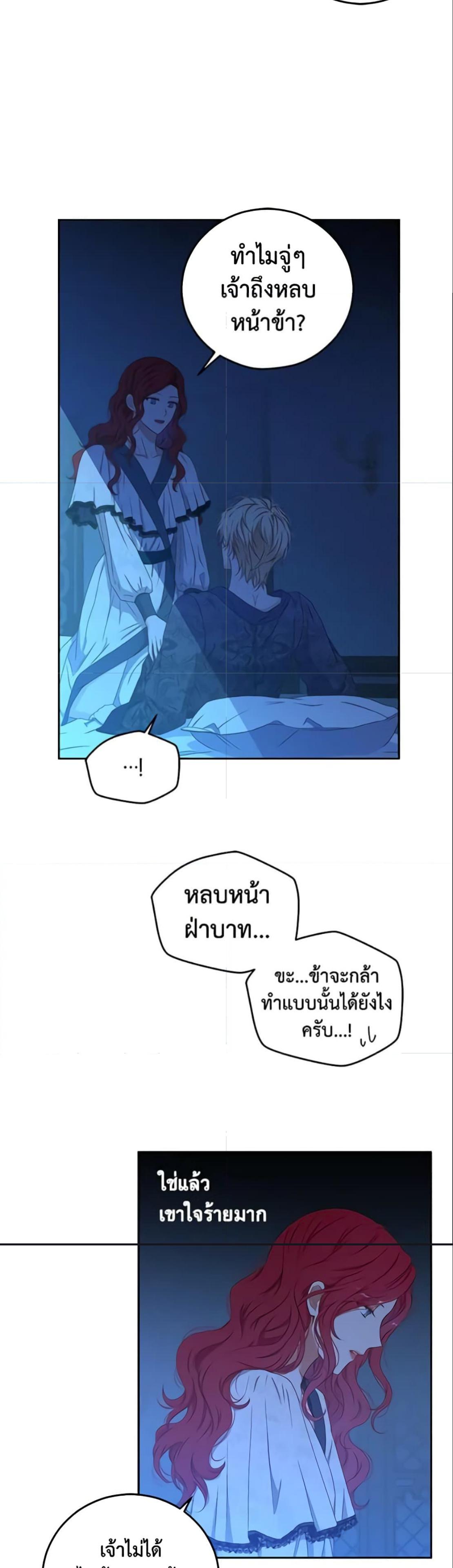 Manga-lc-com อ่านมังงะ อ่านการ์ตูน ออนไลน์ ฟรี I Fell into a Reverse Harem Game! ตอนที่ 1 2 3 4 5 6 7 8 9 10 11 12 13 14 ฟรี ไม่มีโฆษณา Manga-lc - อ่าน มังงะ อ่าน การ์ตูน ออนไลน์ อ่านมังงะ ฟรี