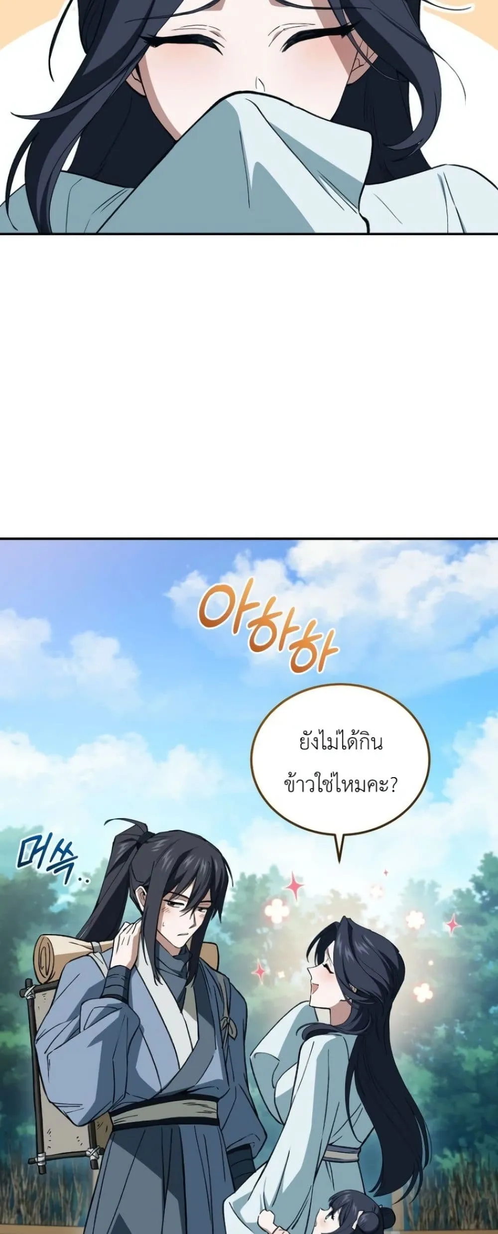 Manga-lc-com อ่านมังงะ อ่านการ์ตูน ออนไลน์ ฟรี My Father Is the Number One Under Heaven ตอนที่ 1 2 3 4 5 6 7 8 9 10 11 12 13 14 ฟรี ไม่มีโฆษณา Manga-lc - อ่าน มังงะ อ่าน การ์ตูน ออนไลน์ อ่านมังงะ ฟรี