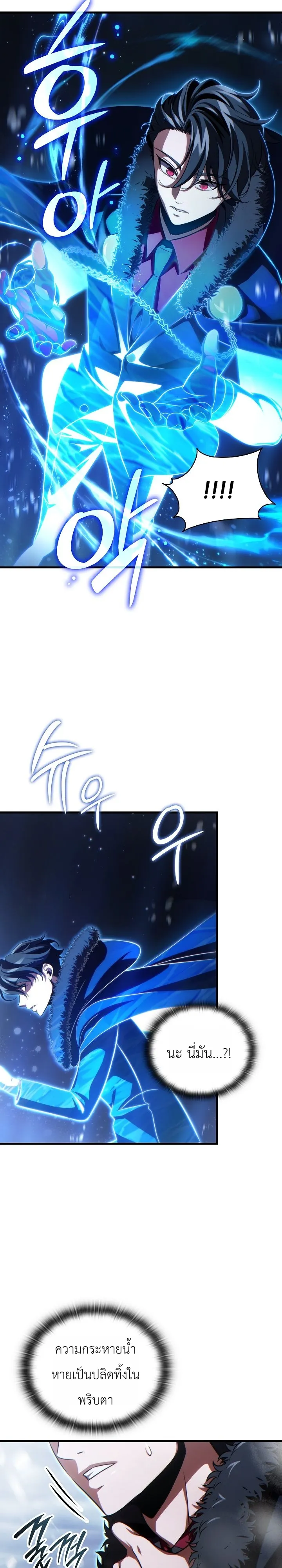 Manga-lc-com อ่านมังงะ อ่านการ์ตูน ออนไลน์ ฟรี The Lord Who Levels up by Devouring ท่านลอร์ดผู้อัปเลเวลจากก ตอนที่ 1 2 3 4 5 6 7 8 9 10 11 12 13 14 ฟรี ไม่มีโฆษณา Manga-lc - อ่าน มังงะ อ่าน การ์ตูน ออนไลน์ อ่านมังงะ ฟรี