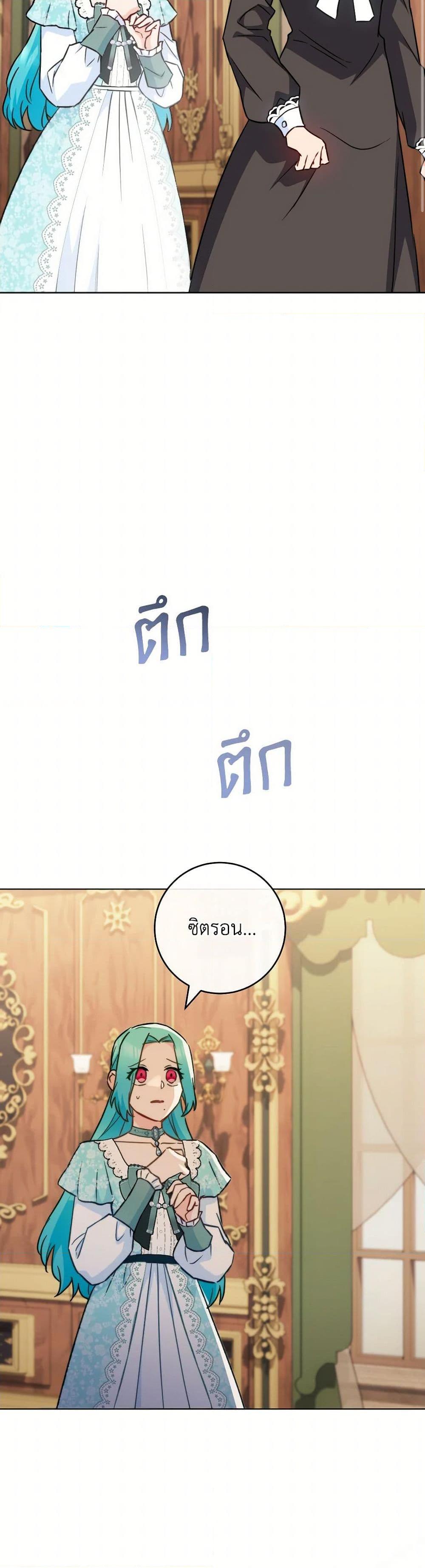 Manga-lc-com อ่านมังงะ อ่านการ์ตูน ออนไลน์ ฟรี The Young Lady Is a Royal Chef ตอนที่ 1 2 3 4 5 6 7 8 9 10 11 12 13 14 ฟรี ไม่มีโฆษณา Manga-lc - อ่าน มังงะ อ่าน การ์ตูน ออนไลน์ อ่านมังงะ ฟรี