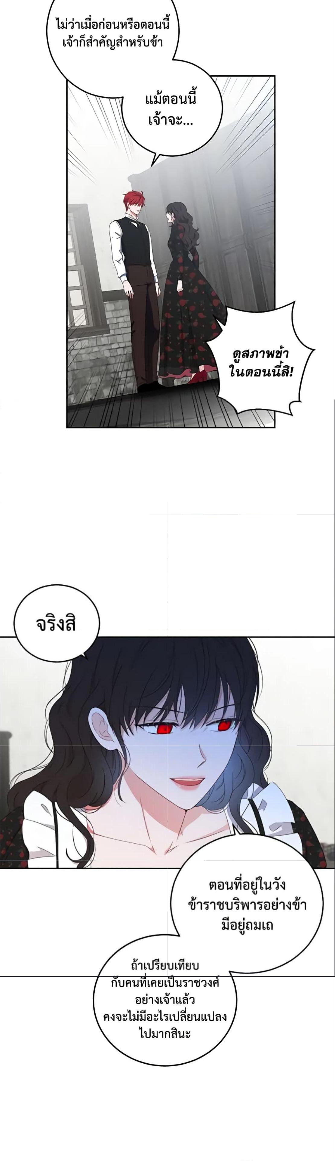 Manga-lc-com อ่านมังงะ อ่านการ์ตูน ออนไลน์ ฟรี I Fell into a Reverse Harem Game! ตอนที่ 1 2 3 4 5 6 7 8 9 10 11 12 13 14 ฟรี ไม่มีโฆษณา Manga-lc - อ่าน มังงะ อ่าน การ์ตูน ออนไลน์ อ่านมังงะ ฟรี
