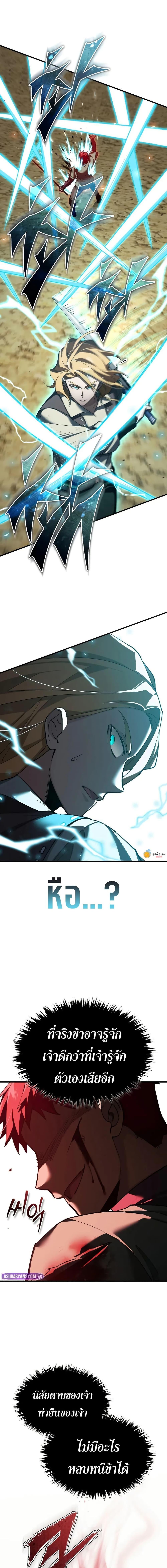 Manga-lc-com อ่านมังงะ อ่านการ์ตูน ออนไลน์ ฟรี The Heavenly Demon Can’t Live a Normal Life ตอนที่ 1 2 3 4 5 6 7 8 9 10 11 12 13 14 ฟรี ไม่มีโฆษณา Manga-lc - อ่าน มังงะ อ่าน การ์ตูน ออนไลน์ อ่านมังงะ ฟรี