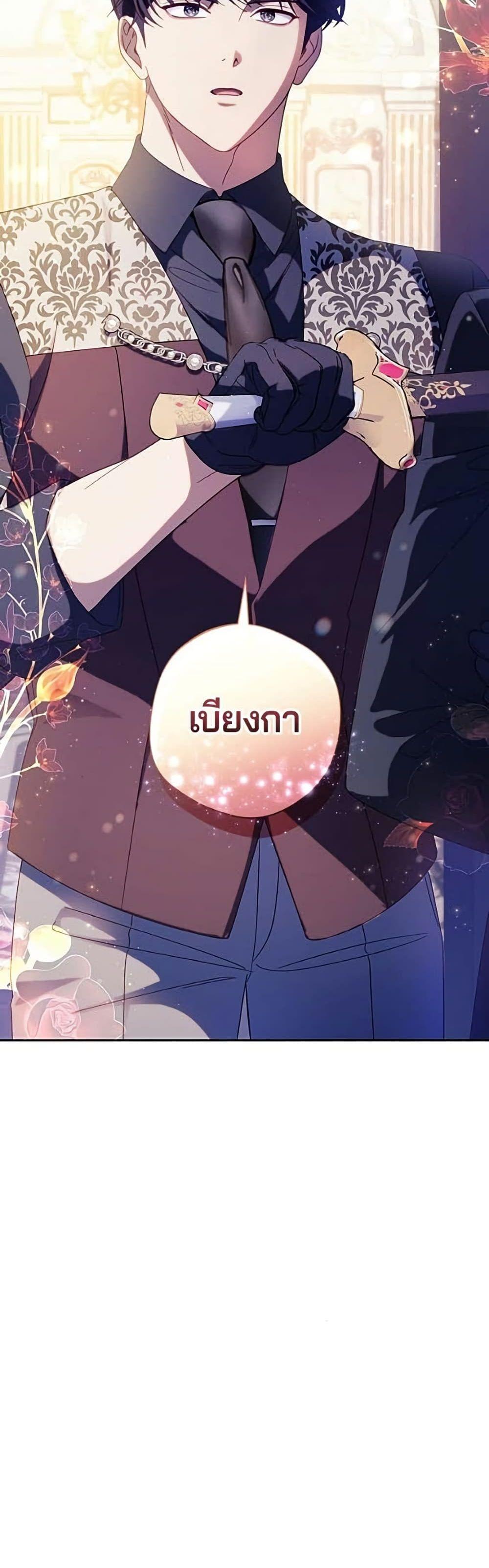 Manga-lc-com อ่านมังงะ อ่านการ์ตูน ออนไลน์ ฟรี I’m a Villainess, but I Won’t Live Like One ตอนที่ 1 2 3 4 5 6 7 8 9 10 11 12 13 14 ฟรี ไม่มีโฆษณา Manga-lc - อ่าน มังงะ อ่าน การ์ตูน ออนไลน์ อ่านมังงะ ฟรี