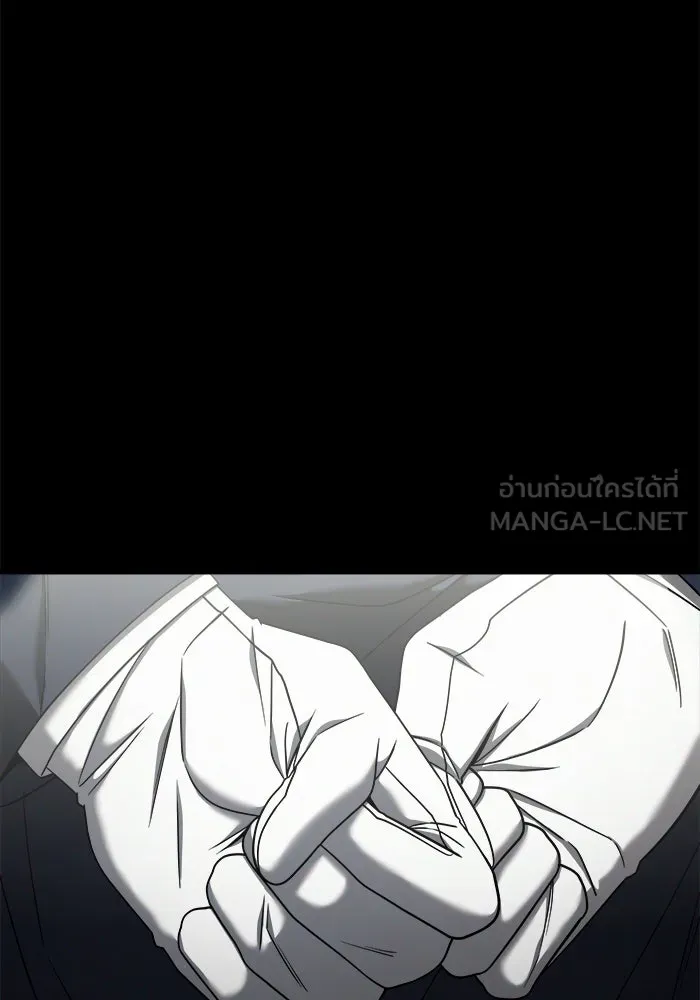 วายร้ายก็อยากมีรัก ตอนที่ 1 รูปที่ 6