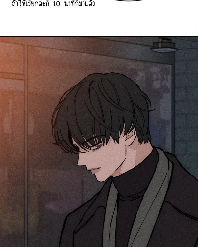 บุปผารุ่มราคะ ตอนที่ 33 รูปที่ 71