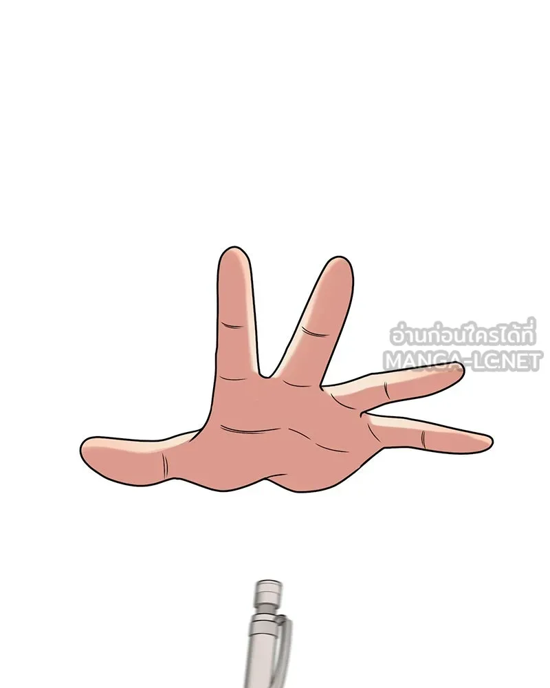 Level One Dreamersbrผู้ชนะรักนี้ต้องเป็น ตอนที่ 32 รูปที่ 105