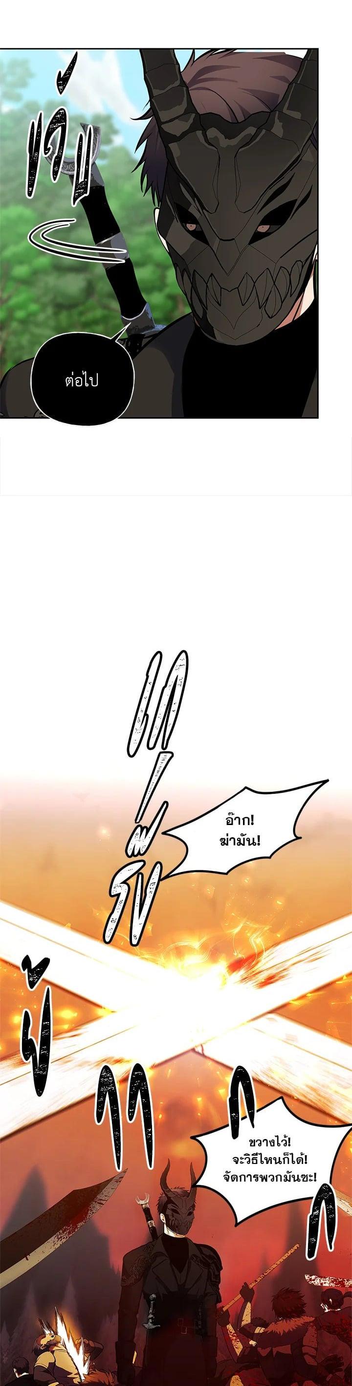 Manga-lc-com อ่านมังงะ อ่านการ์ตูน ออนไลน์ ฟรี Second Life Ranker ตอนที่ 1 2 3 4 5 6 7 8 9 10 11 12 13 14 ฟรี ไม่มีโฆษณา Manga-lc - อ่าน มังงะ อ่าน การ์ตูน ออนไลน์ อ่านมังงะ ฟรี