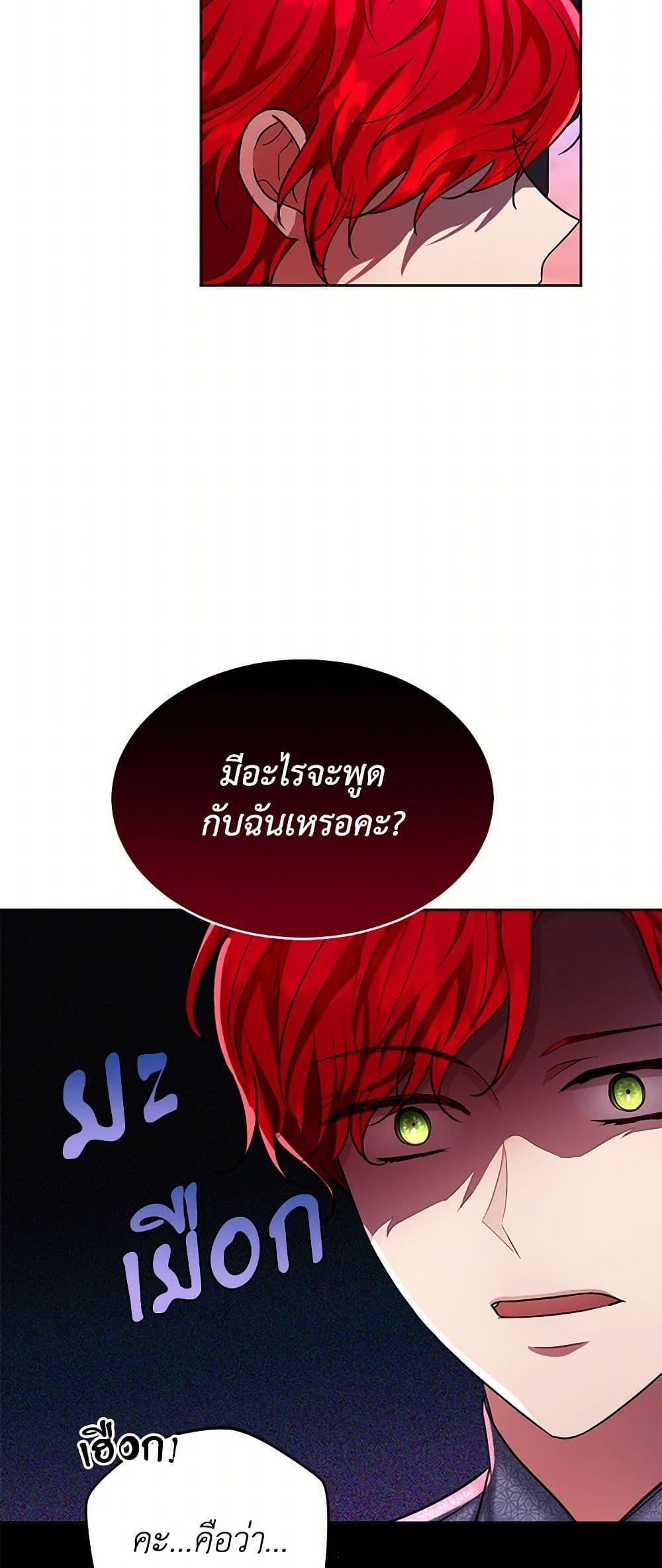 Manga-lc-com อ่านมังงะ อ่านการ์ตูน ออนไลน์ ฟรี The Duchess’s Contract Marriage ตอนที่ 1 2 3 4 5 6 7 8 9 10 11 12 13 14 ฟรี ไม่มีโฆษณา Manga-lc - อ่าน มังงะ อ่าน การ์ตูน ออนไลน์ อ่านมังงะ ฟรี