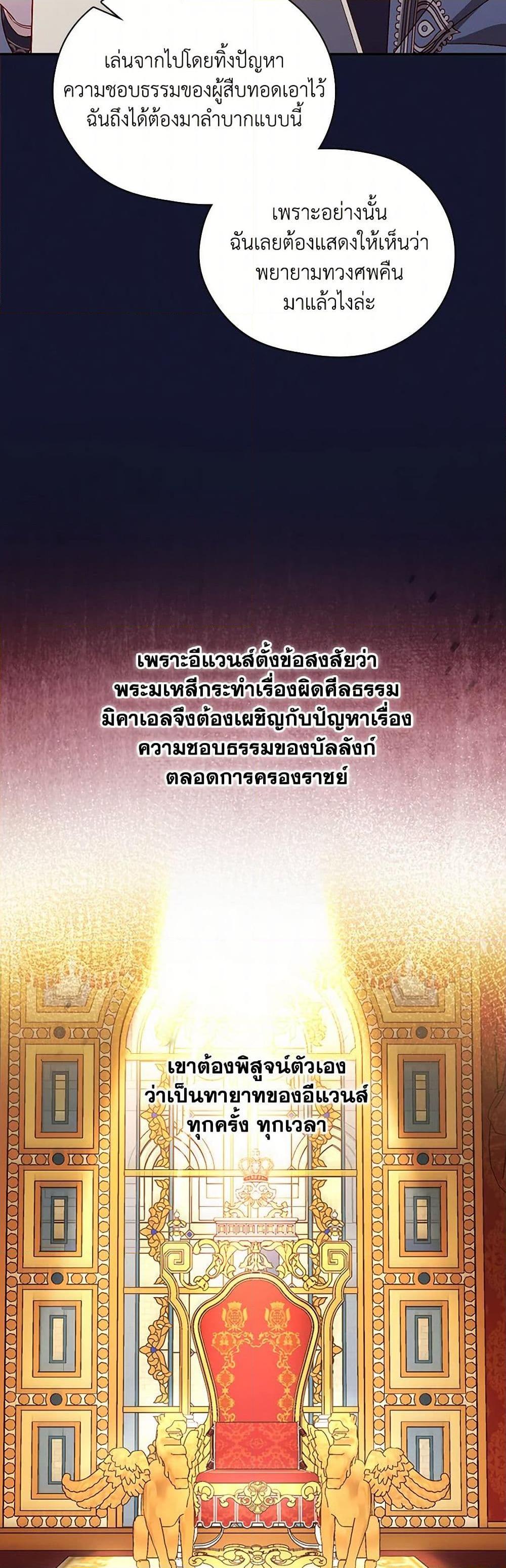 Manga-lc-com อ่านมังงะ อ่านการ์ตูน ออนไลน์ ฟรี Surviving As A Maid ตอนที่ 1 2 3 4 5 6 7 8 9 10 11 12 13 14 ฟรี ไม่มีโฆษณา Manga-lc - อ่าน มังงะ อ่าน การ์ตูน ออนไลน์ อ่านมังงะ ฟรี